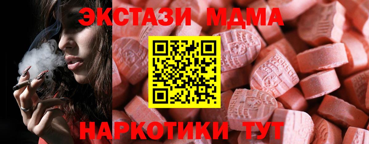 ЭКСТАЗИ DUBAI Салехард