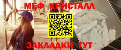 ГАЛЛЮЦИНОГЕННЫЕ ГРИБЫ Бугуруслан