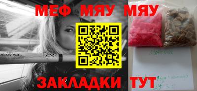COCAINE Бузулук