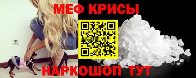 COCAINE Бузулук