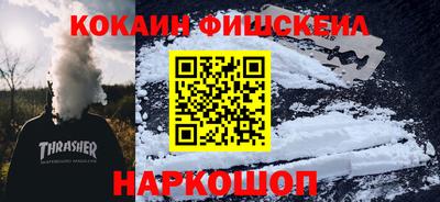 ГАЛЛЮЦИНОГЕННЫЕ ГРИБЫ Бугуруслан