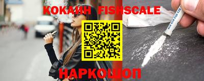 кокаин перу Будённовск