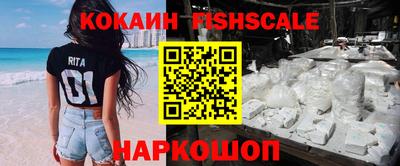 кокаин перу Будённовск