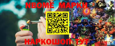 кокаин перу Будённовск