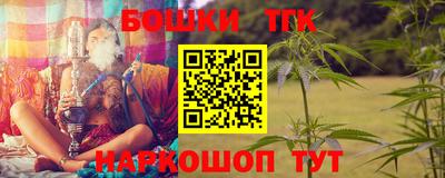 COCAINE Бузулук