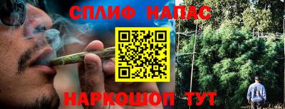 COCAINE Бузулук