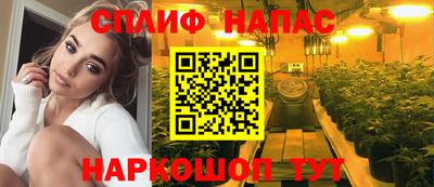 COCAINE Бузулук
