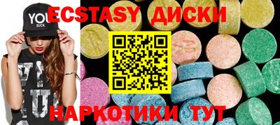 ГАЛЛЮЦИНОГЕННЫЕ ГРИБЫ Бугуруслан
