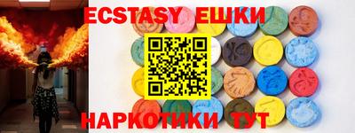ГАЛЛЮЦИНОГЕННЫЕ ГРИБЫ Бугуруслан