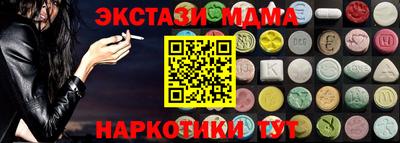 ГАЛЛЮЦИНОГЕННЫЕ ГРИБЫ Бугуруслан