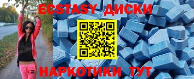 COCAINE Бузулук