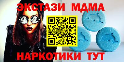 ГАЛЛЮЦИНОГЕННЫЕ ГРИБЫ Бугуруслан