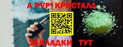 кокаин перу Будённовск