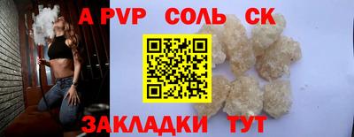 кокаин перу Будённовск