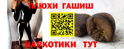 ГАЛЛЮЦИНОГЕННЫЕ ГРИБЫ Бугуруслан