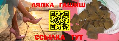 ГАЛЛЮЦИНОГЕННЫЕ ГРИБЫ Бугуруслан