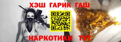 ГАЛЛЮЦИНОГЕННЫЕ ГРИБЫ Бугуруслан