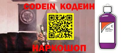 кокаин перу Будённовск