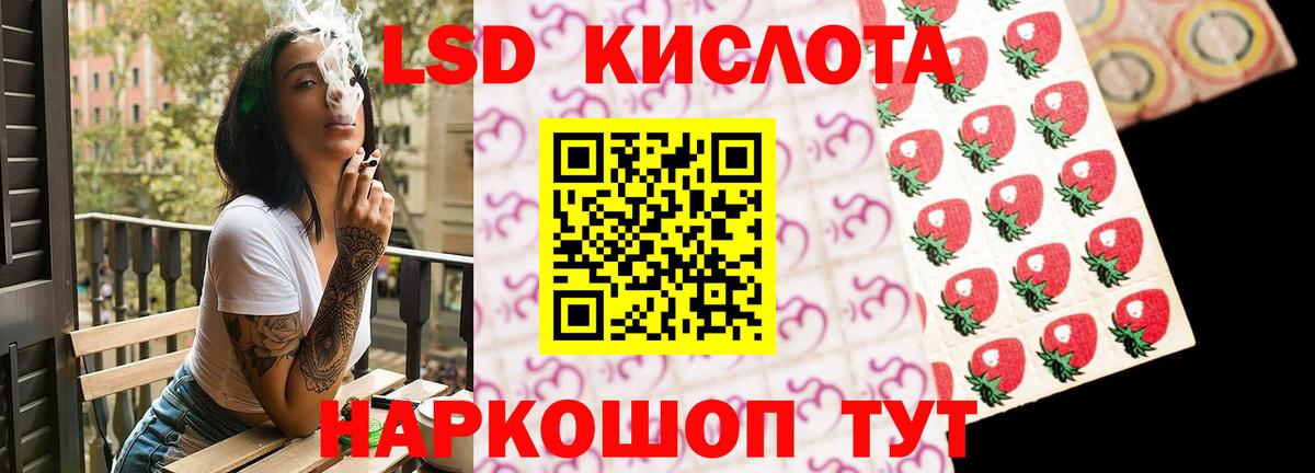 Салехард  LSD-25 экстази ecstasy  Вход с VPN  блэк спрут вход  Лсд 25 экстази ecstasy 