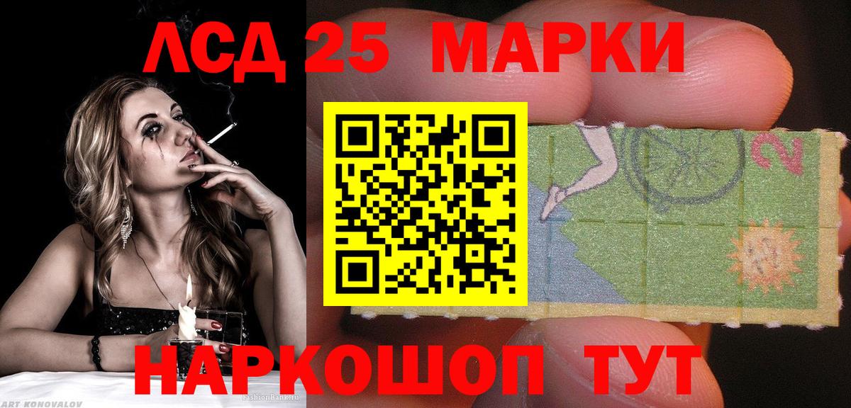 Марки N-bome  Марки NBOMe 1500мкг  Вход с VPN  Марки NBOMe 1500мкг  Салехард 